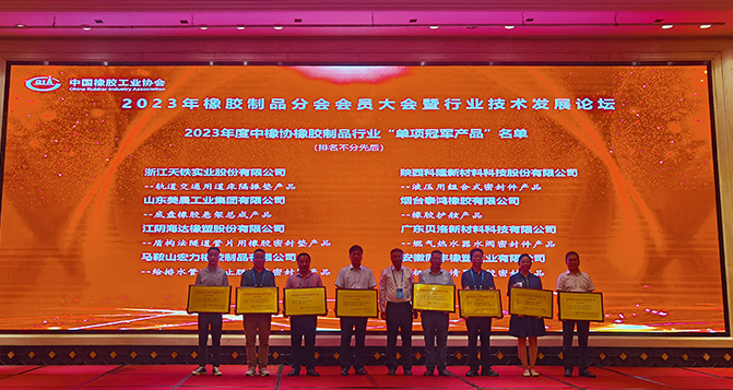 ppt资源网站获中橡协颁发的三项荣誉！